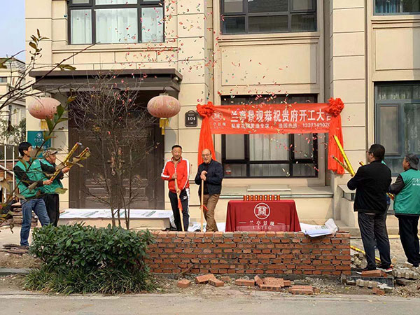 你對庭院設計開工儀式知多少？一起來瞧瞧！